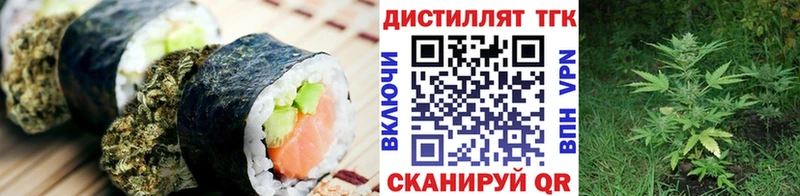 Canna-Cookies конопля  Купить  Белинский 