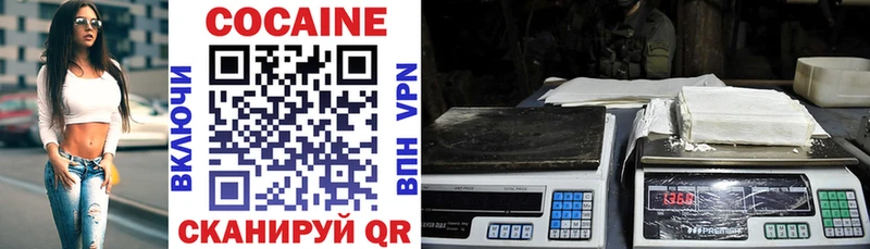 COCAIN Боливия  Купить где  Белинский 