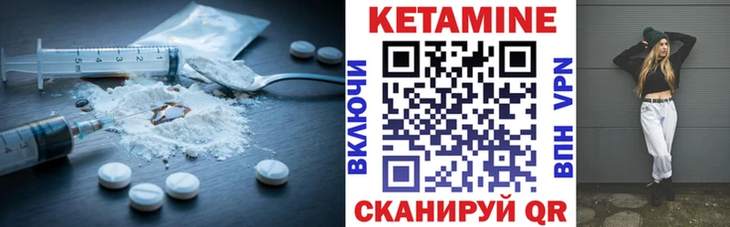 Купить  Белинский  Кетамин VHQ 
