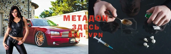 мефедрон Алзамай