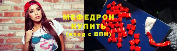 мефедрон Алзамай