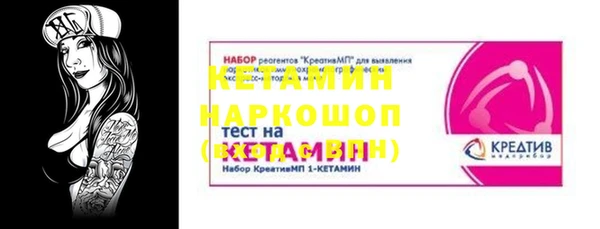 метадон Алексин