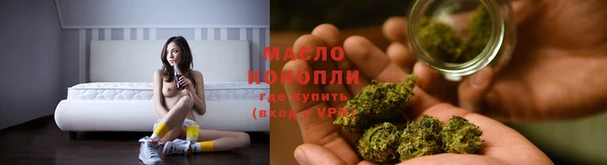 мяу мяу кристалл Алексеевка