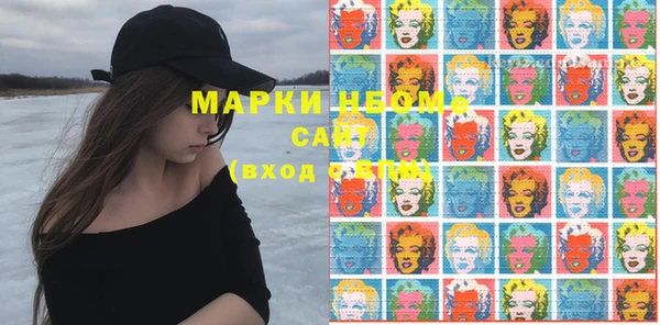 мефедрон Алзамай