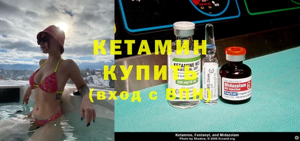 мяу мяу кристалл Алексеевка