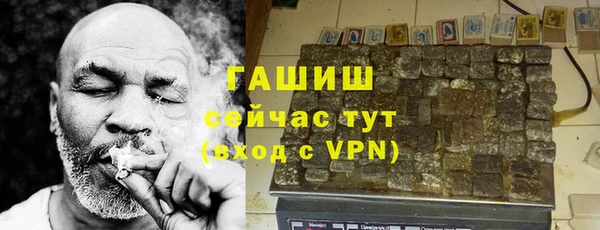 мяу мяу кристалл Алексеевка