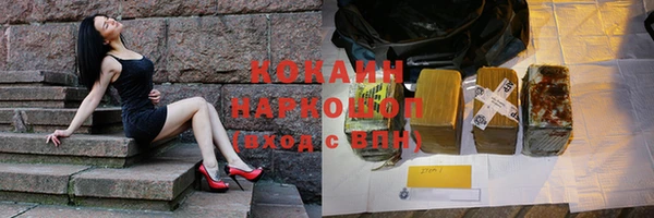 мяу мяу кристалл Алексеевка