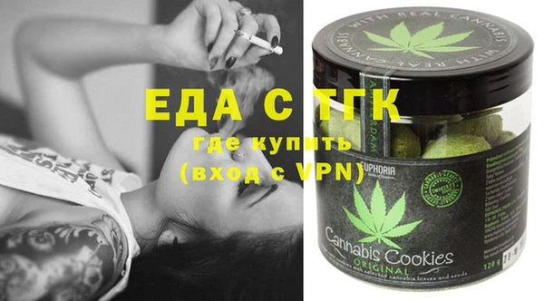 мефедрон Алзамай