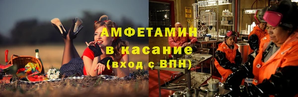 мяу мяу кристалл Алексеевка