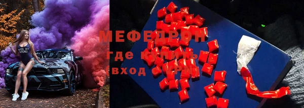 мефедрон Алзамай
