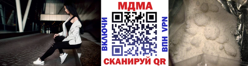 MDMA Molly  Купить  Белинский 