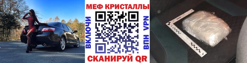Купить где  Белинский  МЯУ-МЯУ VHQ 