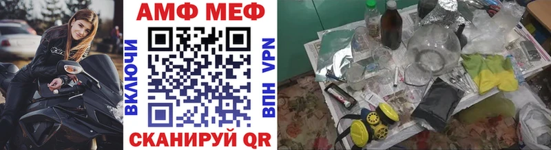 Купить Белинский Метамфетамин кристалл