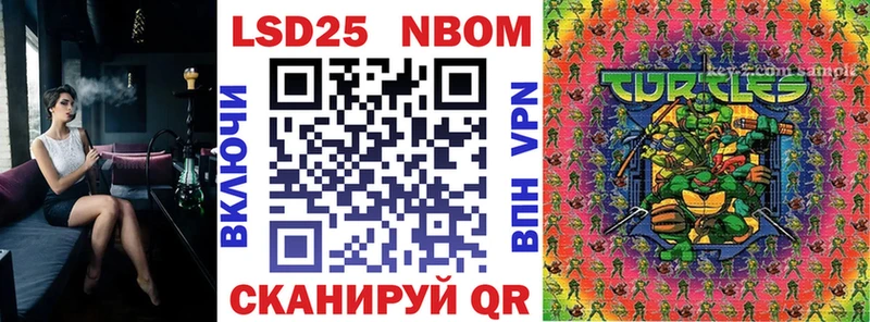 Купить  Белинский  Наркотические марки 1,5мг 