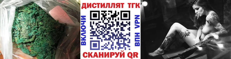 Купить закладки  Белинский  Дистиллят ТГК жижа 
